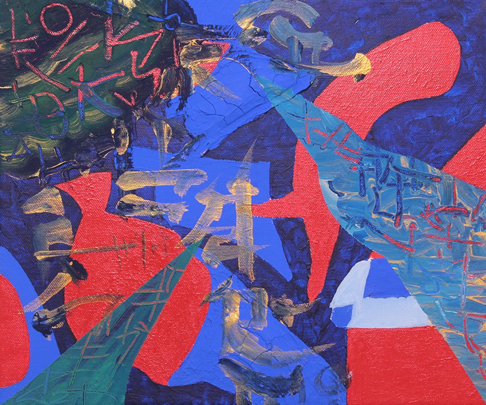 2016 paintings by British artist Michael Butler